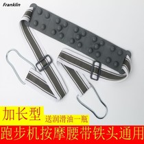 Fitness new belt vibration treadmill large massage universal belt vibration silicone oil discount lubricating oil device
