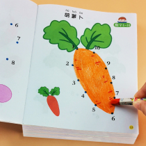 Childrens digital line painting kindergarten puzzle coloring picture book Baby Enlightenment stick drawing drawing color painting book