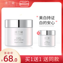 Australian Lauder pregnant women freckle cream for pregnant women can use face cream whitening light spots pregnant women skin care products postpartum to go to pregnancy spots