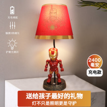 Iron Man Bedroom bedside charging lamp Childrens room Simple modern cartoon learning eye protection boy gift lamps