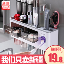  Xinjiang brother toothbrush rack Brushing cup mouthwash wall-mounted bathroom punch-free wall-mounted tooth cylinder set