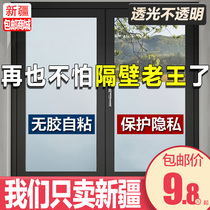 Xinjiang elder brother window frosted glass sticker transparent bathroom anti-peep shading film anti-light film anti-light Film