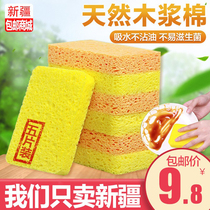 Xinjiang brother wood pulp cotton cloth dishwashing dish cleaning sponge wipe magic brush bowl kitchen decontamination artifact