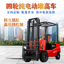 Electric forklift 1 ton small four-wheeled ride-on hydraulic loading and unloading truck lifting truck 0 5 tons 1 5 tons forklift
