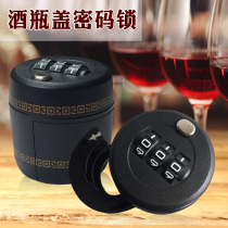 Red wine White wine wine sprite Cola bottle lock Bar KTV storage bottle cap password lock