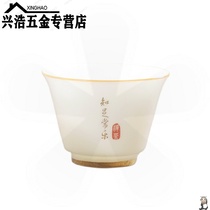 White porcelain bucket Kung Cup not hot hand sheep fat jade Kung Fu Tea Cup special Puer master tea cup Gold Cup Single Cup