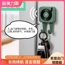 Smart voice out reminder old people to forget with key mobile phone new prompter household gas closing gas artifact