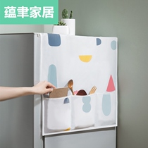 Refrigerator dust cover waterproof hipster household refrigerator cover bag washing machine table dust cover cloth hanging bag