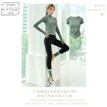 Yoga suit women's autumn and winter fashion sexy high waist sports pants professional high-end fitness running long sleeve jacket