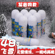 Snowflake spray spray spray snow Christmas snow spray snow cans fake snow snow spray foam wedding birthday spray Ribbon Silk