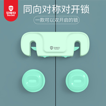 CHILD LOCK DRAWER SAFETY LOCK BABY ANTI-OPEN CABINET DOOR REFRIGERATOR BUTTON ANTI-BABY WATER DISPENSER ANTI-CLIP HAND SAFETY BUCKLE