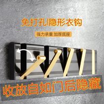 (modern light lavish) free of punching hanging clothes hook invisible folding clothes key hook clothes hat hook wall-hanging clothes door