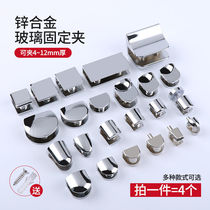 4 Price Only Glass Clips Glass Fixed Clip Fitted Wine Cabinet Glass Clip Holder Bay Separator Laminate Five Gold Accessories