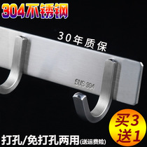 Thickened 304 stainless steel hooks perforated kitchen toilet towels clothes hanging clothes hook walls free of perforated ribs