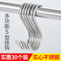 Hanging Meat Hook no magnetic stainless steel s type hook thickened s Hook Sunburn Sausage Wamemeat Kitchen Wardrobe Hook Quick Sell