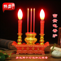 LED Fugui Ronghua electric incense stove plug-in electric wax candle holder for the financial god Lights Buddha front for the lamp Baishen Guanyin Guanyin