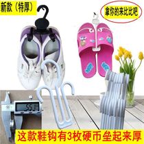 Supermarket Slippers Hook Shelves Display Cotton Slippers Plastic Hanging Shoes Hooks Herringbone Clips Feet Sandals Shoes Underwear Hanger