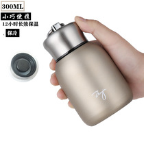 Korean version Mini insulated cup men and women stainless steel water glasses portable students small cups cute frescoed lovers water glasses