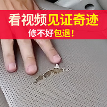 Car leather interior repair paint leather sofa repair agent leather seat damaged smoke hole scratch repair Repair Cream