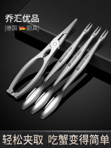 German crab eight crab eating special tools household 304 stainless steel crab pliers eat crab artifact scissors hairy crab