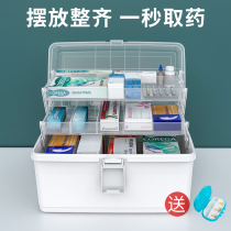 Medicine Box Home Medicine Box Drug First Aid Medical Medication Intake Box Multilayer Large Capacity Home Dress Health Care Emergency