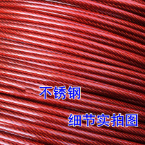 vaidu304 stainless steel red coated wire rope plastic coated wire rope clothesline