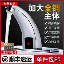 Induction water outlet controller automatic accessories infrared sensitive induction sensor intelligent single cold and hot faucet