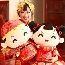 Press the bed doll a pair of golden boys and Jade women high-end wedding wedding toys Wedding Doll bride and groom