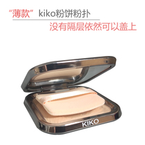 Renmei powder puff does not shed hair ultra-thin 5mm powder cake special puff square Powder Puff powder cake Soft