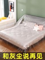Home decoration dust cover dust cover dust cover disposable plastic transparent film sofa dust film gray cloth cover cloth dormitory