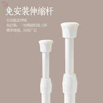 No balcony drying artifact-free perforated shrink bar shower curtain rod doll machine half curtain