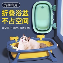  Pet spa bath Cat bath basin Stacked pet spa bath Dog golden retriever bath basin Pet bath pool