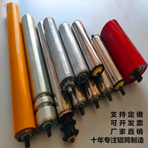 Unpowered roller Roller Single and double row sprocket roller Stainless steel galvanized roller Assembly line conveyor roller
