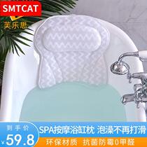 Bath pillow cushion cushion non-slip cushion backrest reclining bathtub bath waterproof universal suction cup bath pillow Universal