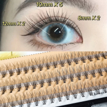 Korean rice straw man false eyelash stickler with female natural simulation single tuft self graft sectional fairies fur stern hair