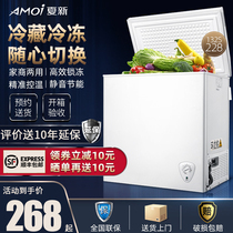Xia Xin small freezer household refrigeration small freezer fresh-keeping full freezer mini household double temperature freezer