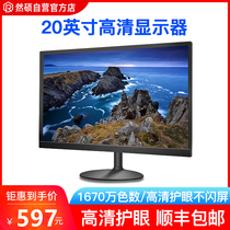  Brand new 24-inch 27 32-inch ultra-thin curved high-definition HDMI computer display 2K desktop IPS LCD screen