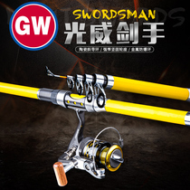 Light Wai Sea Rod Sea Rod Throw Rod Suit Far Throw Rod 2 7 Ultra Hard Sea Fishing Rod Carbon Dump Rod Full Set Price Rod