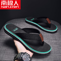 South Pole mens slippers external wearing tide Summer sports sandals Anti-slip clamps feet Vietnamese beach deodorized Herringbone Tug Tide