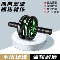 Student wheel push-ups bracket grip adult practicing mens pull elastic rope household fitness equipment set