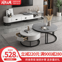 Rock plate tea table TV cabinet Composition modern minimalist minimalist small family room telescopic light and luxurious cabinet TV cabinet