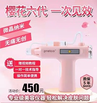 Nano-crystalized water light import instrument without needle painless and anti-decay stock solution Home Self-beating electric beauty salon special