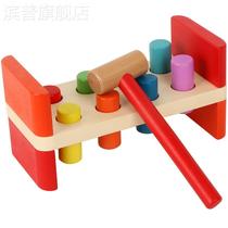 Enlightenment early education puzzle percussion toy 1-3 years old baby hammer childrens anti us city percussion table piling percussion music