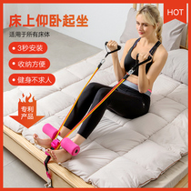 Bed sit-up assist stabilizer home fitness equipment fixed foot roll belly artifact weight loss vest line