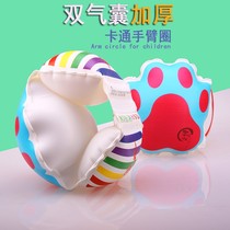 Children learn swimming arm circle baby swimming ring adult thick buoyancy double airbag water sleeve floating sleeve swimming sleeve