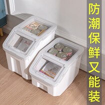 Cat Food Barrel Pet Storage Barrel Large Capacity Sealing Barrel Damp cat food storage barrel Tank Snack containing dog food Bucket
