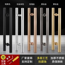 Thickened Glass Door Handle Stainless Steel Rose Champagne Gold Black Titanium Color Ktv Box Wooden Door Pair with large handle