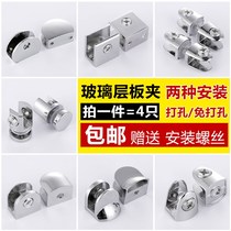 Glass clip Bracket bracket Hardware accessories Glass clip clip Glass bracket fixing clip Clip separator layer plate clip y