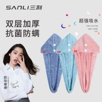 Sanli double-layer antibacterial dry hair cap female thick super absorbent quick-drying bag head embroidery shower cap wipe head dry hair towel