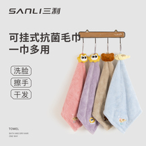 Sanli hand towel hanging cute small towel female household than cotton absorbent quick-drying cartoon wash face four square towel